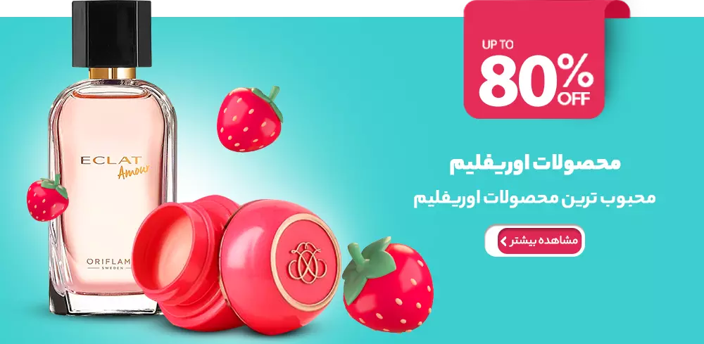 تصویر آبی