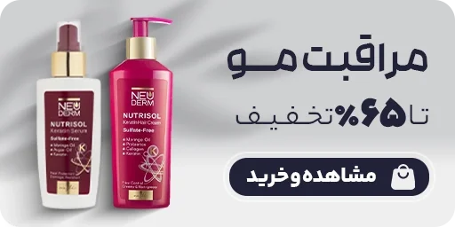 مراقبت مو